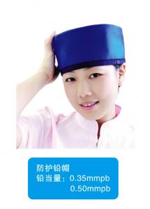 射線防護鉛帽/醫(yī)用鉛帽